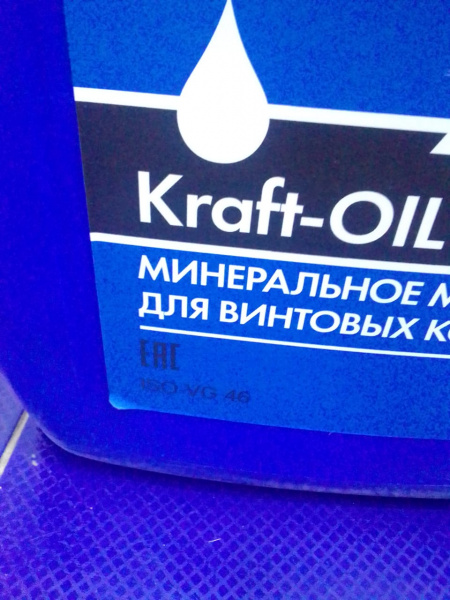 Масло компрессор KRAFT-Oil 